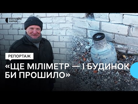 «Замінована вся земля»: