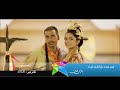 فليمي هندي دوبلاژكراوي كوردي راجو 2019 بةزمي سين
