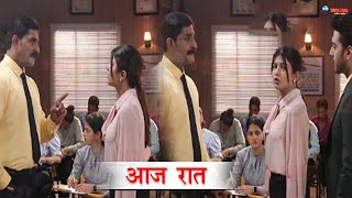 YRKKH : 17 MAY 2024 |FULL STORY REVEALED | UPCOMING TWIST – ABHIRA  CAREER HUA BARBAD