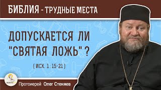 Допускается ли \