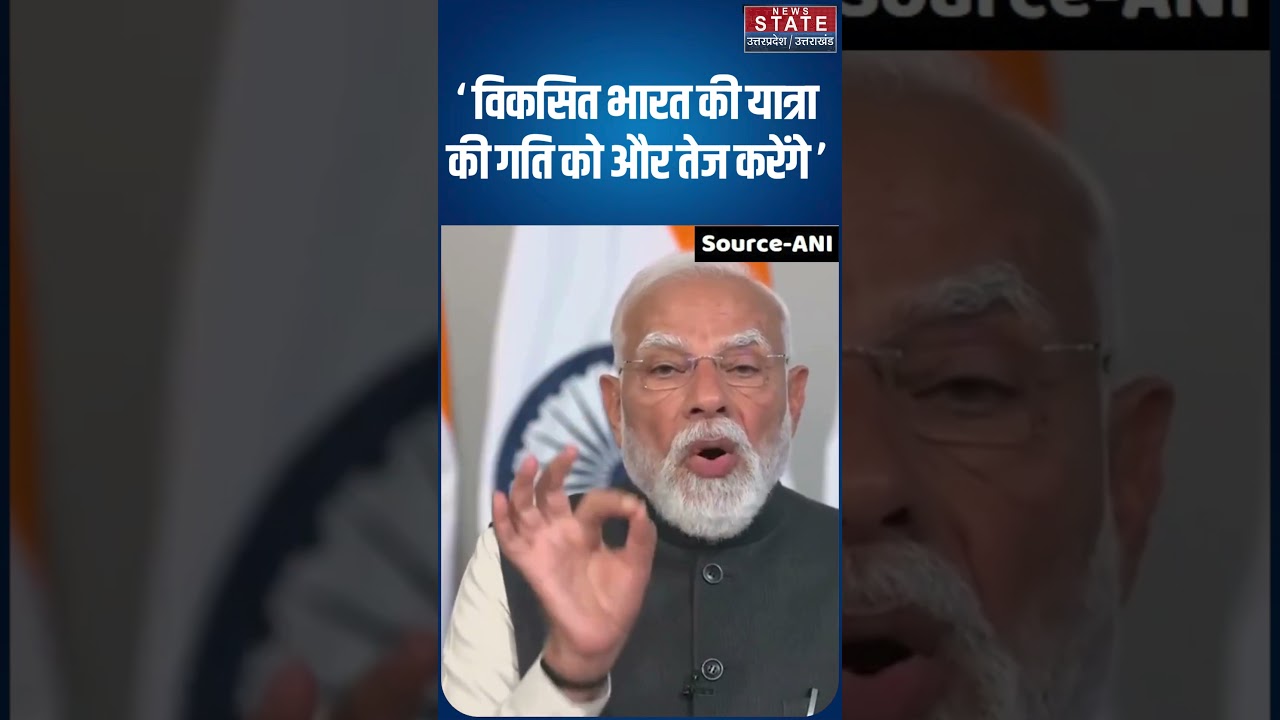 Budget 2026 Reaction: PM Modi ने Infrastructure को लेकर कही बड़ी बातें  