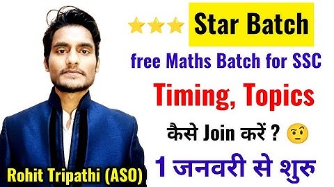 Star Batch by Rohit Tripathi for SSC CGL,CHSL,MTS 2021 | New Year Gift ⭐⭐⭐ | Details 😍