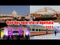 Solo in Tripura - One day Agartala tour | Agartala Railway station, Book fair 2023, Science city