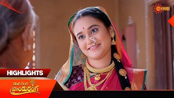 Ranga Ranga Panduranga - Highlights of the day | Watch full EP only Sun NXT |13 Oct 2025|Gemini TV