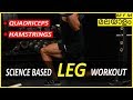 LEG Workout PART 1 | COMPLETE QUADS & HAMSTRINGS Workout in Malayalam | Men's Fashion Malayalam