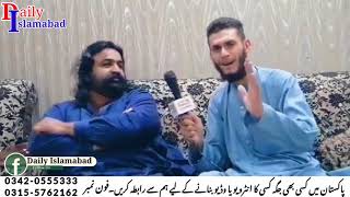 Wali Khan Lala Latest Interview King Of Rawalpindi 786 Sarkar Wali Jan Lala Daily Islamabad