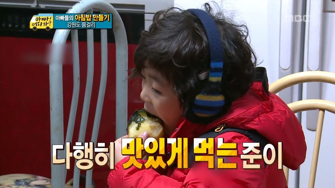 [아빠! 어디가?] 아이들의 아침을 챙겨라! 과연 늦잠 잔 동일아빠의 아침식사는?, 일밤 20130113