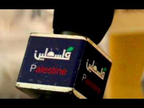 أثناء الحديث عني باللقاء عبر  تلفزيون فلسطين  ❤ / DaReen Tube - أثناء الحديث عني باللقاء عبر  تلفزيون فلسطين  ❤ / DaReen Tube