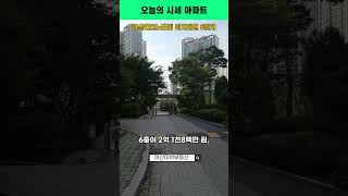 오늘의 시세 아산테크노밸리 이지더원 6단지 알아보자! #둔포부동산 #아산부동산 #천안부동산 #둔포이지더원