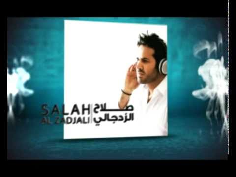 إعلان ألبوم الفنان صلاح الزدجالي " عيار "