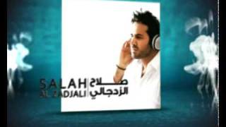 إعلان ألبوم الفنان صلاح الزدجالي " عيار "