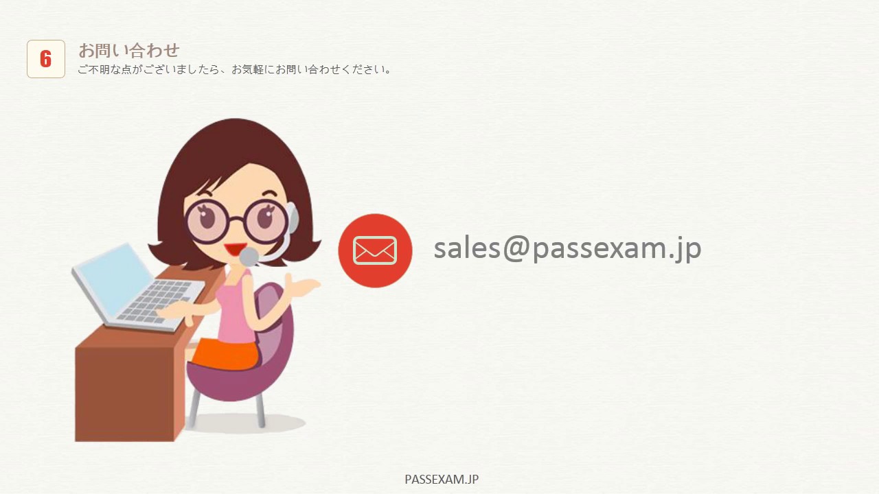 Passexamの77-427参考書を入手してから、試験に合格することができます