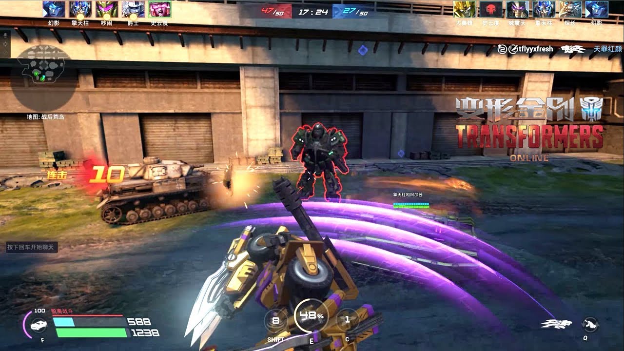 TRANSFORMERS Online 变形金刚 - Swindle Skin Melee Mode Only Gameplay Highlights