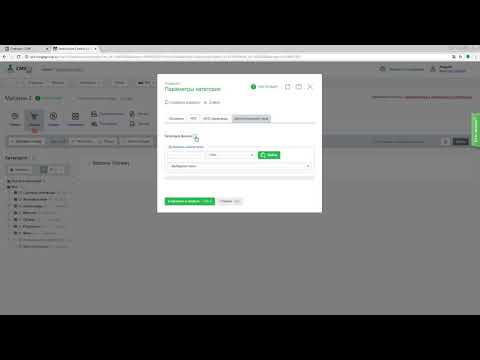 Создание категории-фильтра CMS.S3 от Мегагрупп.ру