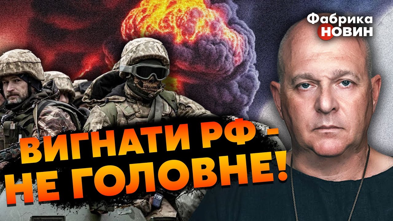 💣ТАМАР: ЗСУ доведеться ПЕРЕХОПИТИ РОСІЯН на ВТЕЧІ. Усіх згребуть в ...