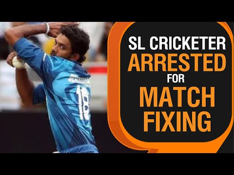 Match fixing Scandal | Lankan cricketer Sachithra Senanayake arrested| News9