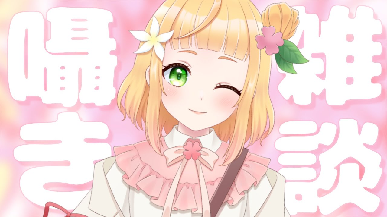 【KU100】ASMR私が好き放題する耳かき雑談【Ear　pick】