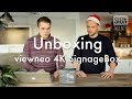 Unboxing & Review viewneo 4K SignageBox | Digital Signage Player