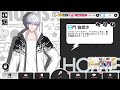 B-PROJECT Birthday Message