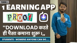 Double your money with this amazing app | best new online earning app | increase money value screenshot 2