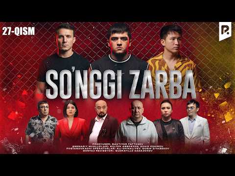 So'nggi zarba 27-qism | O'zbek serial | Drama | 2026