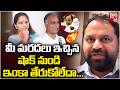 Addanki Dayakar Shocking Comments On Harish Rao | BIG TV