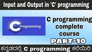 [Kannada]- Input and Output(I/O) in 'C' || Complete 'C' programming in Kannada || by Script Kiddie