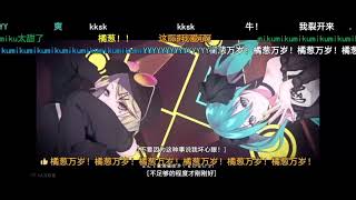 DG Dream Girl Hatsune Miku (Gimme ×Gimme)/feat Mix with 4K HD ULQ 