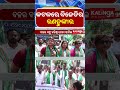 କଟକରେ ବିଜେଡିର ରଣହୁଙ୍କାର || Kalinga TV