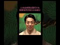 【恋愛実話】尾上菊之助と小林麻央の破局騒動 #www #浮気 #修羅場な話 #浮気 #修羅場な話 #雑学 #雑学 #浮気の証拠 #恋愛