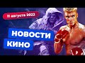 Отмена "Бэтгёрл" и Tomb Raider 2, расформирование HBO Max, "Властелин колец" без Джексона |Игромания