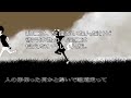 くるりんご タイムリミットは日が沈むまで