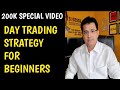 Day Trading Strategy for Beginners