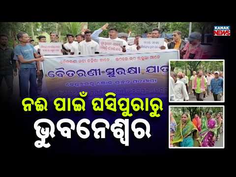 Baitarani River in Danger! Protest March Against Illegal Sand Mining