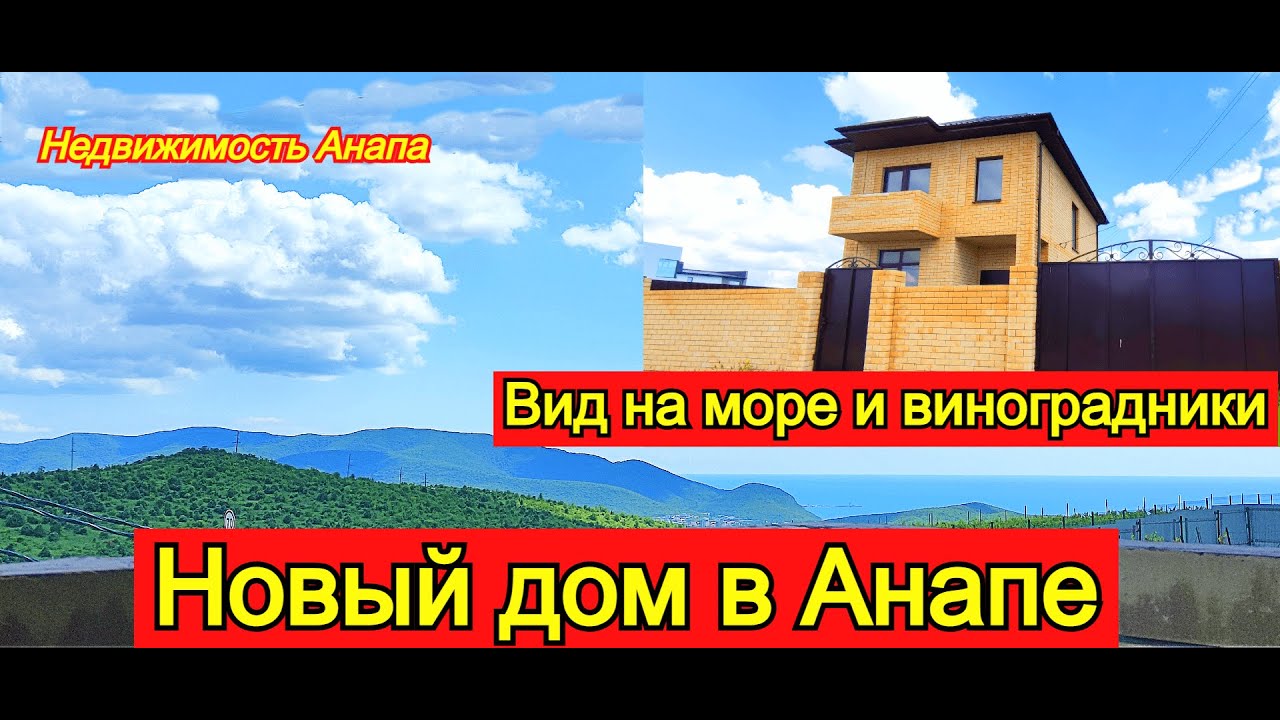 Металлический дом в Анапе 3D-тур