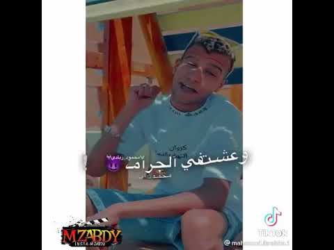لما انكسرت يناس فجرت مشيت في سكه حرام خمرا ورزيله خناقات كتيرهه عصام صاصا