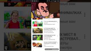 День сурка!!! Привет сосед (Анимация) День сурка!!! Привет сосед (Анимация)