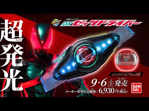 仮面ライダードライブ劇場版　特状課ブルゾン　Sサイズ　真剣佑着用　デッドストック 劇場版「仮面ライダードライブ サプライズ・フューチャー」特状