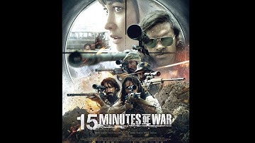 「15ミニッツ・ウォー」発売中予告