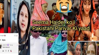 Pakistani Seema Haider Ne kaha🤔 sab per legi action 😱 सीमा हैदर कोई 🇵🇰 पाकिस्तानी अपनी दादी को याद 😭