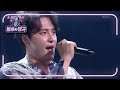민우혁 떠나가는 배 불후의 명곡2 전설을 노래하다 Immortal Songs 2 KBS 210605 방송