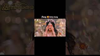 Download Lagu Seethai Entry Video | Ramayanam | SunTV | SunTV Serial | Tamil Serial | RamayanamSunTV MP3 Download Lagu Seethai Entry Video | Ramayanam | SunTV | SunTV Serial | Tamil Serial | RamayanamSunTV MP3
