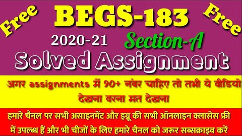 Begs-183 solved assignment 2020-21 section A