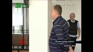 Суд вынес приговор экс министру здравоохранения