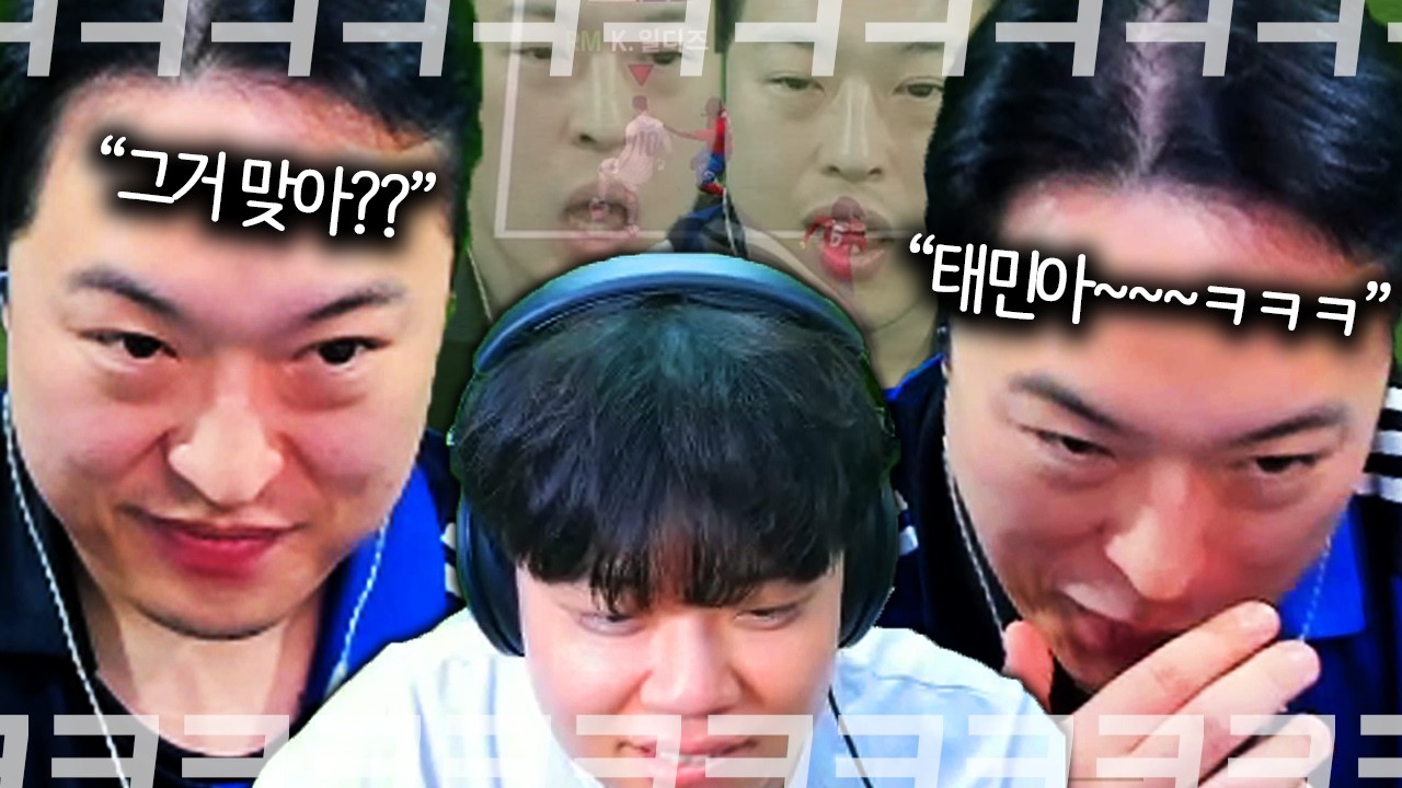 태민아 형왔다