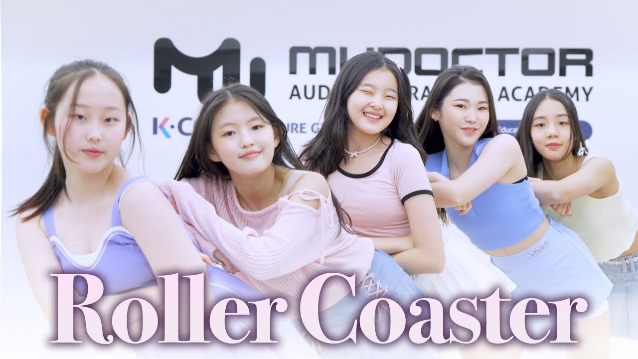 NMIXX(엔믹스) - Roller Coaster l 아이돌지망생 뮤닥터 광주점 초급반 (Green Class Video) l 광주오디션학원