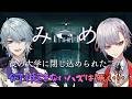 【みつめ】夜の大学に閉じ込められた二人、何も起きないわけがなく【月皇レン/ホラゲー】