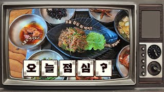 따뜻한 국물과 든든한 고기가 함께 있는 광주 신창동맛집 점심특선!