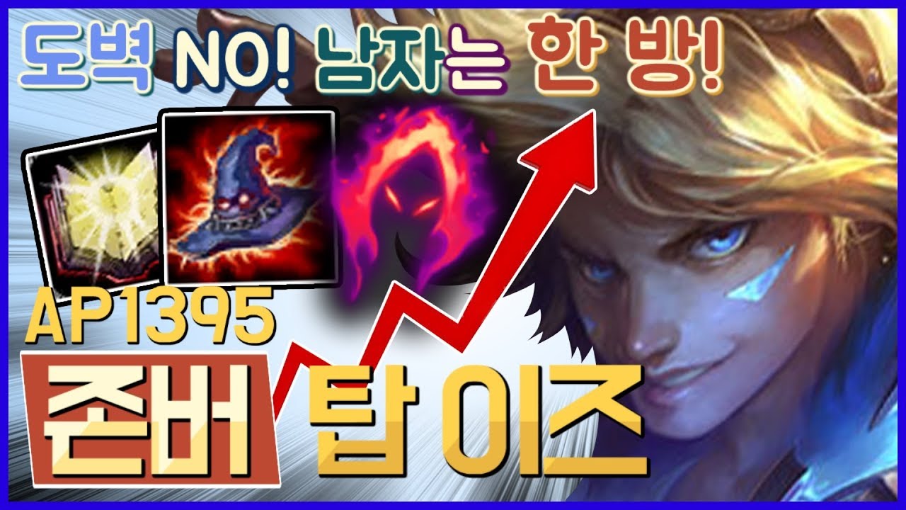 AP1395 AP WQ LOL YouTube ap1395-ap-wq-lol-youtube