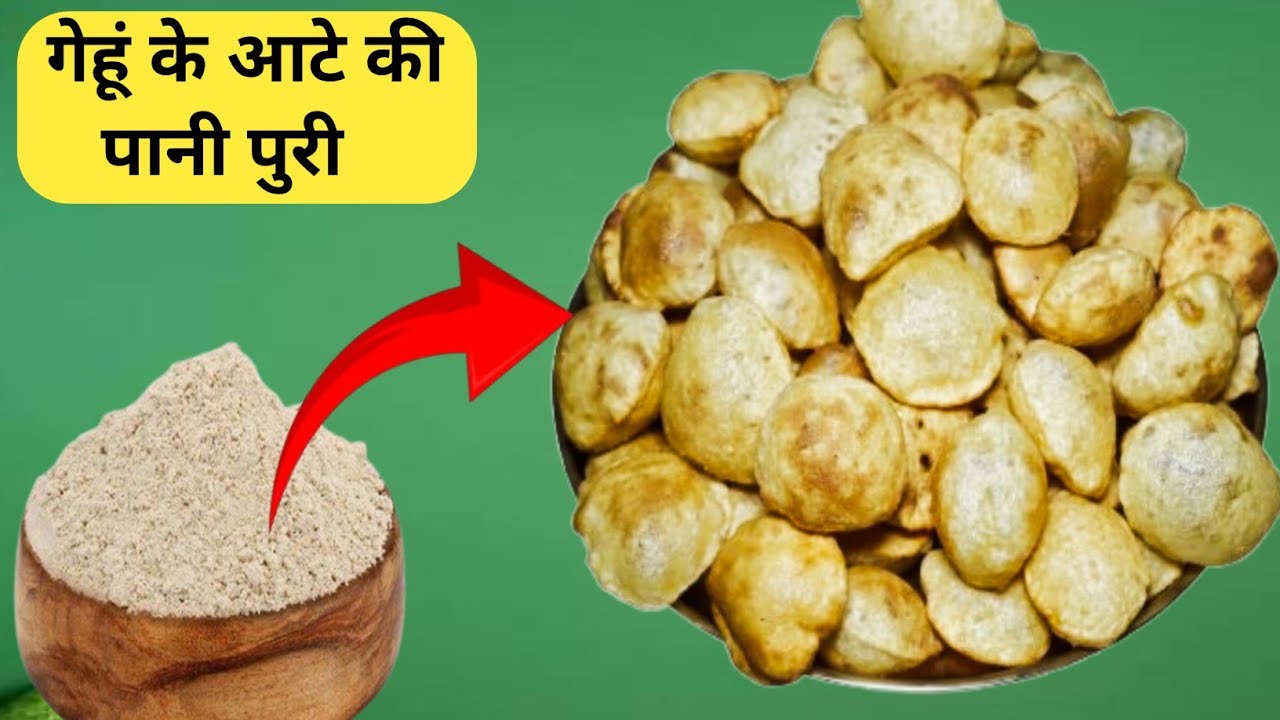 पानी पूरी रेसिपी | पूरी रेसिपी |  Gol Gapa Recipi | गेंहू के आटे की पूरी
